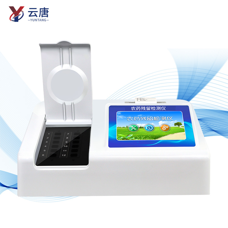 检测农药残留的仪器，选择山东云唐靠谱吗？