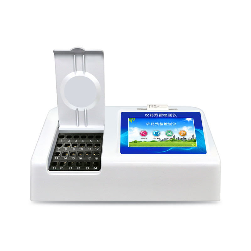 便携式农药残留检测仪