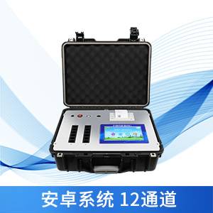 农药残留快速检测仪